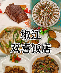 [��ʳ]����500Ԫä�г�ʲô֮˫ϲ����