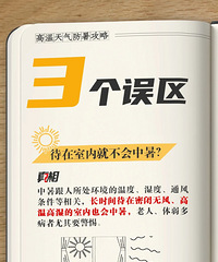 �ֵؿɴ�38�����ϣ�̨�ݼ����������±���