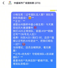 �������ڲ��������ҷϣ�����̨��·����ʢС�����壡