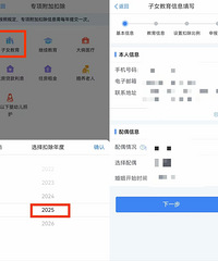 ץ���죡ÿ����ʡ2000Ԫ��˰