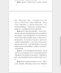 ����8.1�������߷�Ʊ���Թ�����ַ���