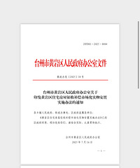 ����8.1�������߷�Ʊ���Թ�����ַ���