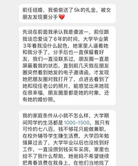 [���]͵͵��ǰŮ��5200�����Ů�ѷ���Ҫ����