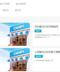 ������Ա�꽫ȫ��ͣҵ��