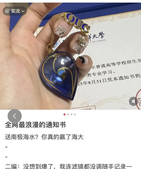 ������С����Ģ�������������ϣ�����ȼ������..¼ȡ֪ͨ�������