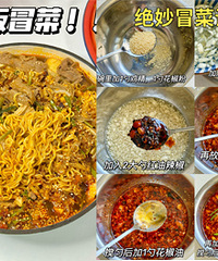 ��ͥ��ð�ˣ��ڼ������ȵ��ﻹ�óԵ�ζ��