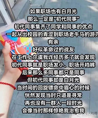 ����ͬ�µĺ����������ж�ߣ�������ְ�����¹⣡��̵�����