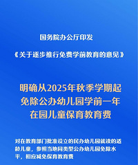 �°���̨���׶�԰��һ��ѧ�ѿ�ʼ����