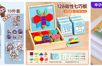 ����8�´���Ȥ�£�Ӯlabubu�����