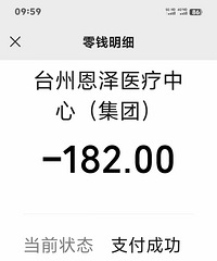 �Ȼ������շѱ�׼��ʲô��