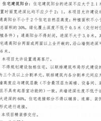 [����]������б����ؿ������һ����������