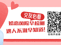 �����ѱؿ������߿ɲ飡Ԥ���������գ�������������͸����