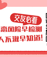 ���߿ɲ飡Ԥ���������գ�������������͸����