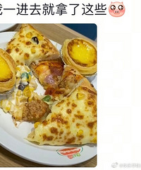 �����ͳԲ��ر���ԭ���ҵ��ˣ�