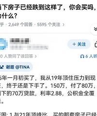 �������Ϊʲô��