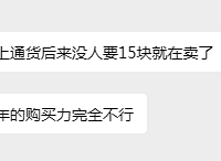 ��ҹ������������𣬺��ʷ���˵�����з���������