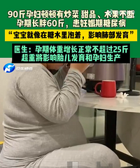 �и���ȫ��Ͷι��60��̥����������