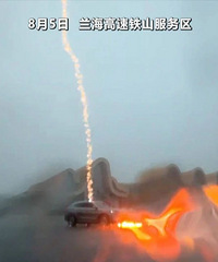 ����һС����������У��ֳ����Ľ�������˲�䱻���£����ػ�Ӧ