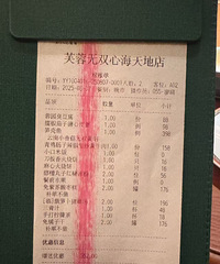 ̨����Ǯ�˻��Ƕ࣬��۸�ʲôˮƽ