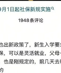 [ְ��]δ���籣�Ĵ��ˣ��ϰ忪ʼ���㽻�籣����