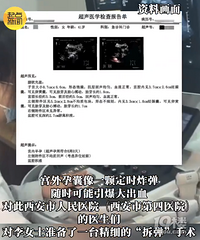 �����Ŀ��⣡41��������̥��һ������һ������