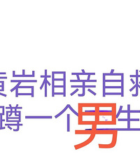 93�����Ů����������ϣ�����߲��ܵ���168