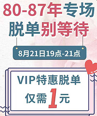 80-87��ר�����׻ᣡ