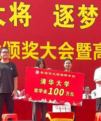 ����һŮ�������廪��ѧ��ѧУ����100��Ԫ��У������ʵ