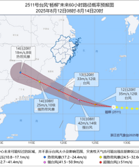 ̨�硰����������Ӱ���㽭����ĩ��ת�����·�Χ��ǿ����������