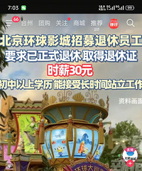 ���͡�����Ӱ��Ҳ��ʼ������Ա���ˣ�����ʮ�����Ǵ�ƴ�����