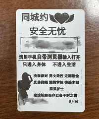 3���������ٺ���������ơ�С��汻ץ��������¶��������...