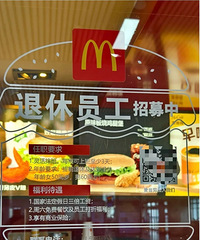 ������Ƹ����Ա������Ӧ����