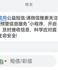 �����������յ�����ֵĶ�����̨�ݻ��е���