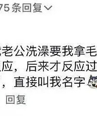 ���Ϲ���������ʲô���飿�б�Ц��