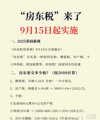 ����˰���ˣ�����װ�޸���һ��������