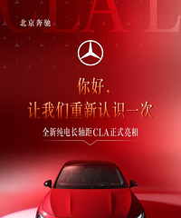 ȫ�´��糤���CLA��ʽ����