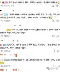 ��鵱�죬���Ź��۾������ʾ�������⵽���ǲ��Ƿ����Բ���