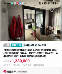 ��ʢ��ͥ��԰�������Ѿ���4�˱���