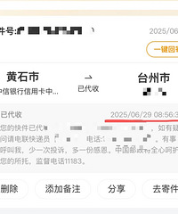 ���ÿ�����ѡ���������δ�����ȿ�2000Ԫ��ѣ���̨����������