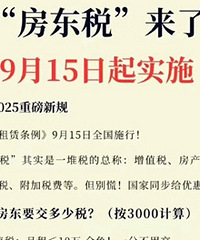 ����˰���ˣ�����װ�޸���һ��������