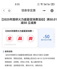 ����ȯʱ��û����ô����ʾ������