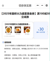 ̨�����﷢��100��Ԫ����ȯ������������