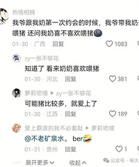 ��һ�����ˣ�����ô���׵ģ�����ҷ����ľ���Ӳ��ס��