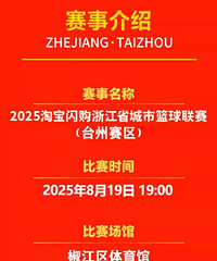 ��BĄ��������Ʊ����6�㿪������8��18��28�����۸�