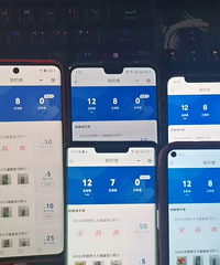 ·������ȯ������ҵ������ˣ���ô����7���ֻ�����ô����