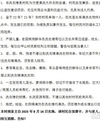 �������Ϫ����ϴ������ˮ��1.2�ף����е�˵˵��ι�ܷ���