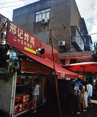 ����꣬��һ��ȥ�;������������������óԷ������