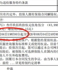 ײ����ɯ���٣�����ȴ����7���Ӳ�����Ч��̨��һ��������