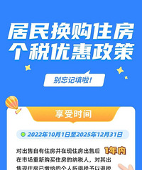 ������˰�Żݣ�����������ף�