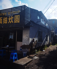 �������ʲô������԰������ᴶԲ��û�д�˵����ô��